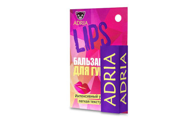 Бальзам для губ "Adria"