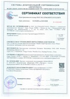 EyeNeye S31888 C16