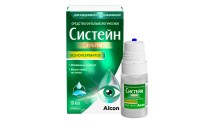 Капли Систейн Ультра без консерванов 10 мл.
