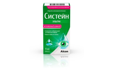 Капли Систейн Ультра 15 мл.