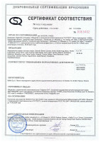 HUGO HG 1078 UYY