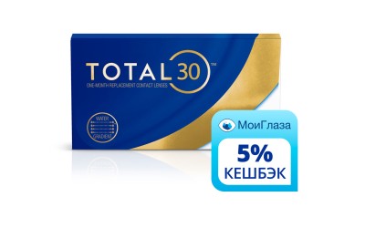 Alcon Total 30 (3 линзы)
