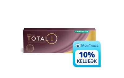 Alcon  Dailies Total1 for astigmatism (30 линз)