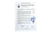 Солнцезащитные очки Bellessa 120471 ZT01
