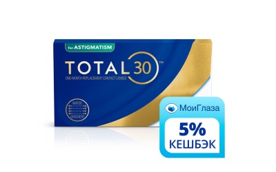 Alcon Total30 for astigmatism (3 линзы)