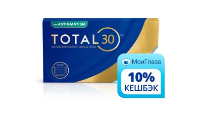 Alcon Total30 for astigmatism (3 линзы)