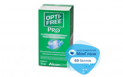 Капли Opti-Free pro (10мл)
