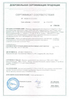 Fila VF9387 с 0700