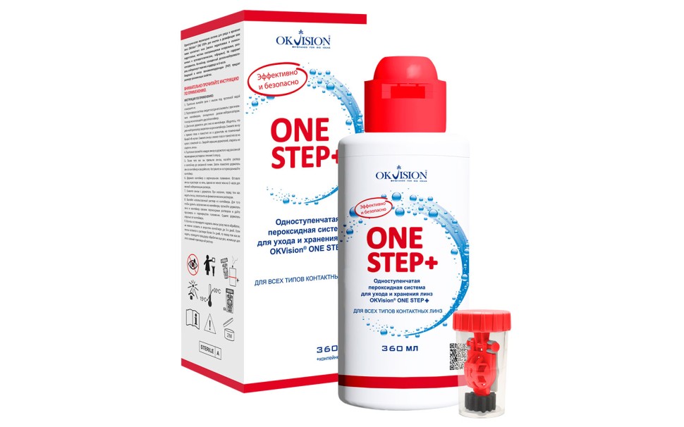 Раствор One step + (360 мл/720 мл.)