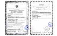 Солнцезащитные очки Dario A20009P C1