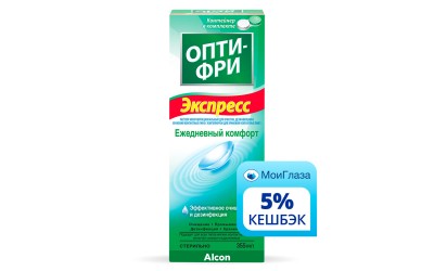 Раствор Opti-Free Express (355мл)