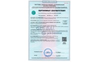 Lumar Ardo RY1025 C3 клипон