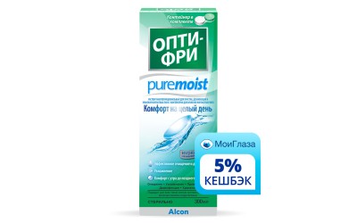 Раствор Opti-Free PureMoist (300мл)