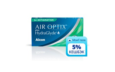 Alcon Air Optix plus HydraGlyde for astigmatism (3 линзы)