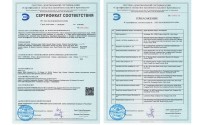 Hugo 1244/CS O6399 клипон