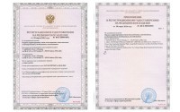 Hugo 1244/CS O6399 клипон