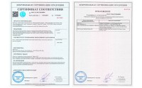 Hugo 1244/CS O6399 клипон