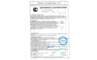 Consul 42642 C2
