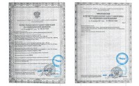 Consul 42642 C2