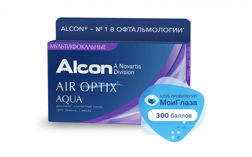 Alcon Air Optix Plus HydraGlyde multifocal (3 линзы)