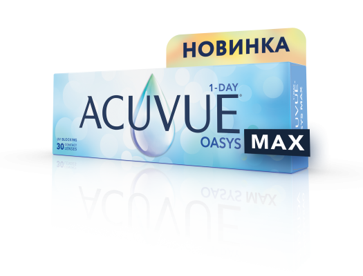 Acuvue Oasys MAX 1-Day (30 линз)