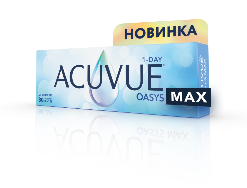 Acuvue Oasys MAX 1-Day (30 линз)