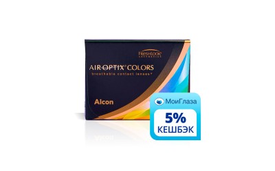 Alcon Air Optix colors (2 линзы)