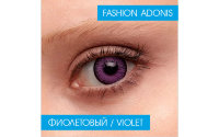 Illusion Fashion adonis (2 линзы)